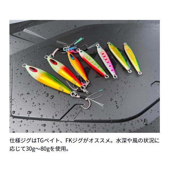 25 SILVER CREEK レイクジギング